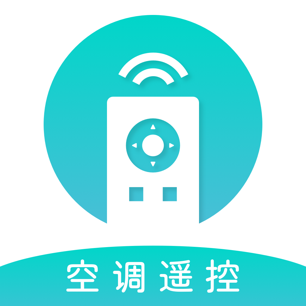 空调遥控器冬夏app