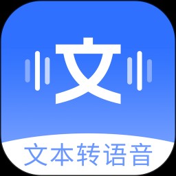 智能配音助手