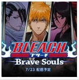 死神BLEACH Brave Souls汉化版