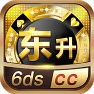 ds6cc东升娱乐最新版