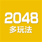 2048数字方块2048 Number Block Puzzle