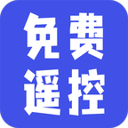 紫外线空调遥控器app(家用万能遥控器)