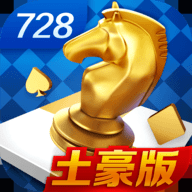 728game豪华版app