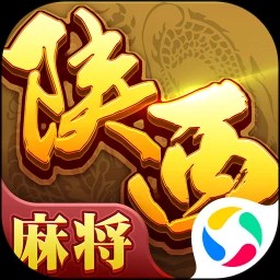 星辰陕西麻将