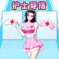 提升女神魅力